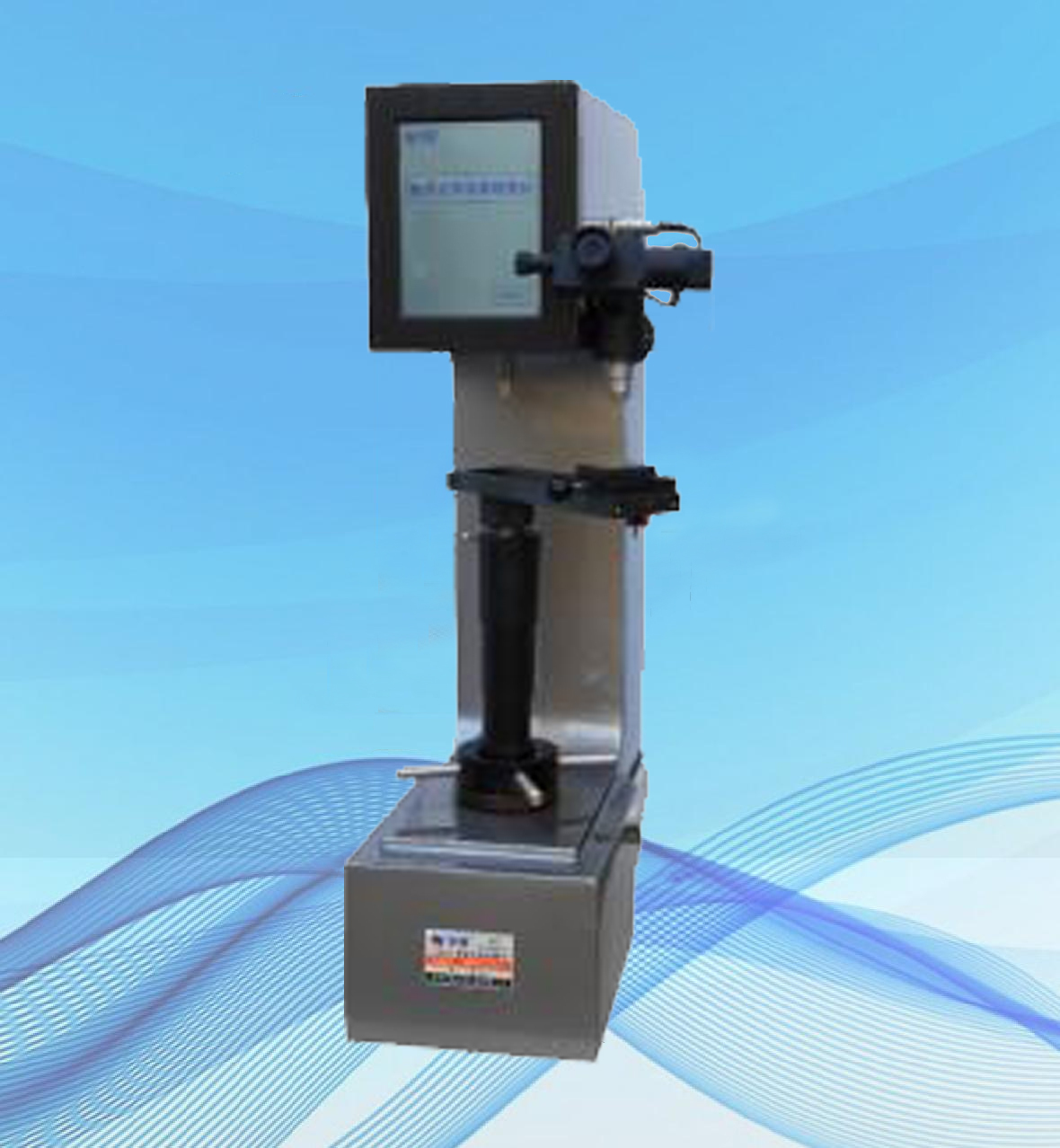 420HBRVS-187.5数显布洛维硬度计
