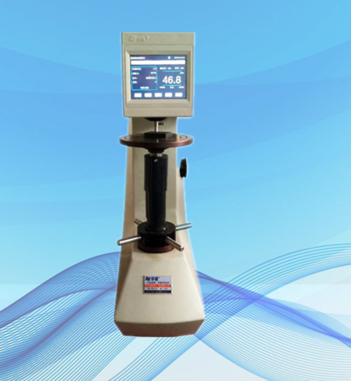 400HRS-150（彩色触摸屏）数显洛氏硬度计