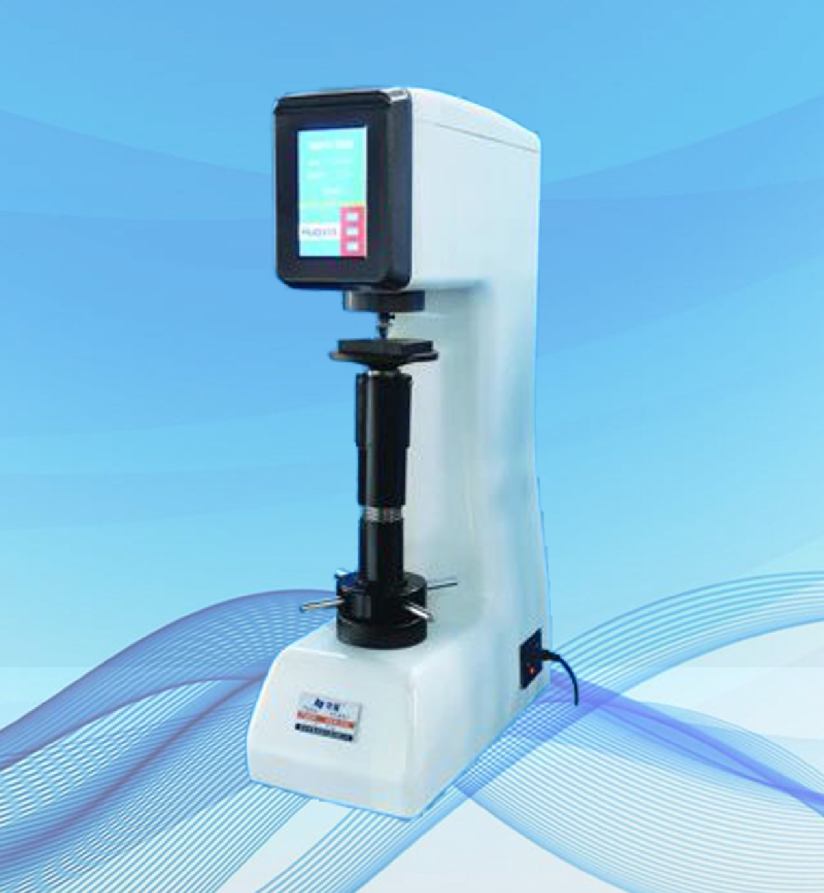 400HB-3000型布氏硬度计